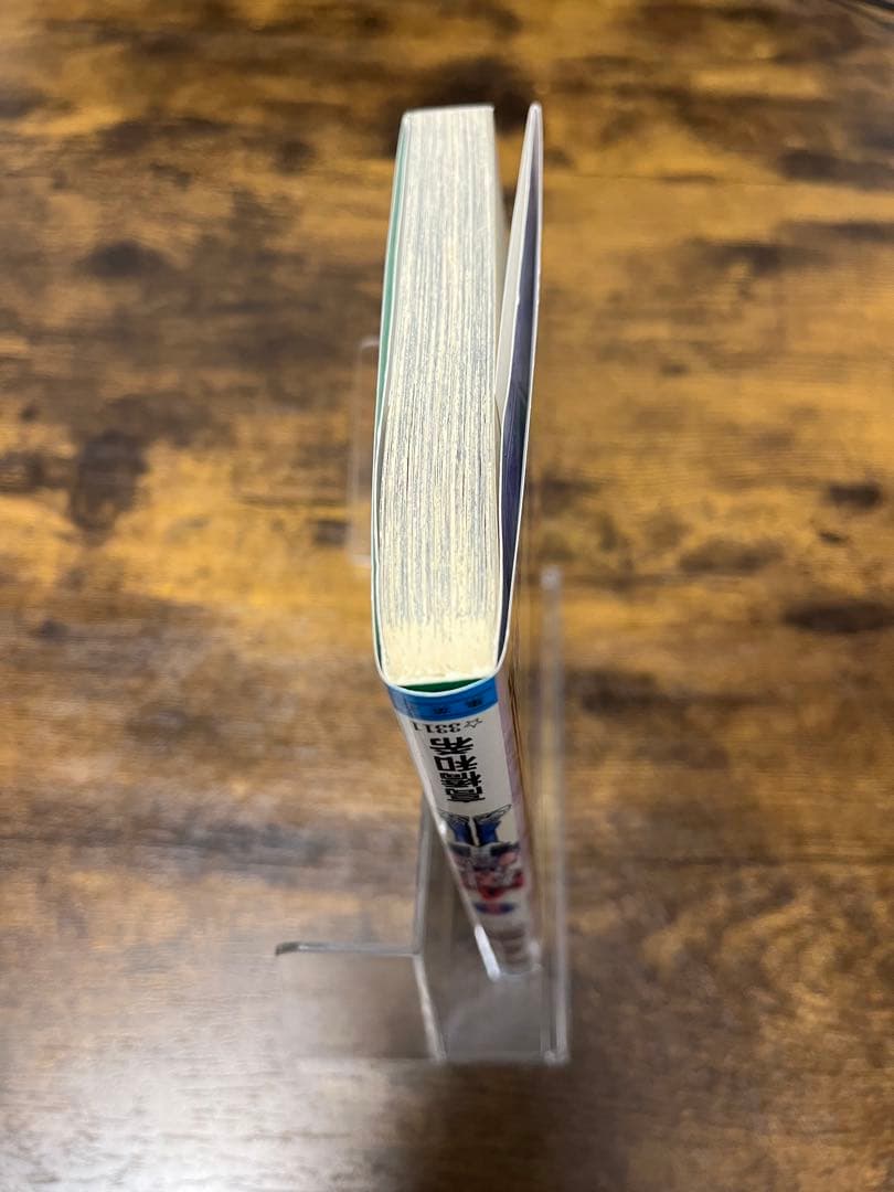 C*h様 【希少品】遊戯王 1巻 初版【コミックニュースvol.186付き】