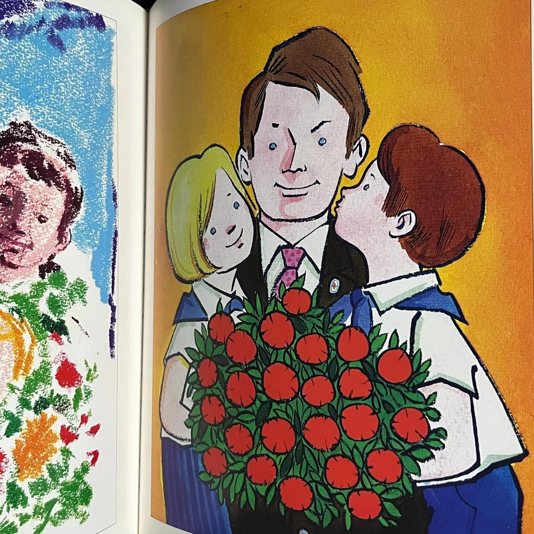 「DAS GROSSE BILDERBUCH」