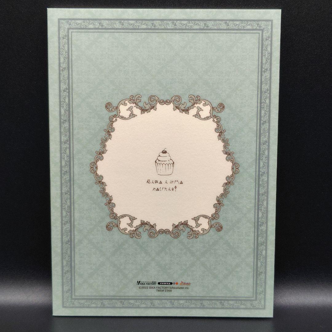 テミラーナ国の強運姫と悲運騎士団　特装版／ＣＤセット【Switch】