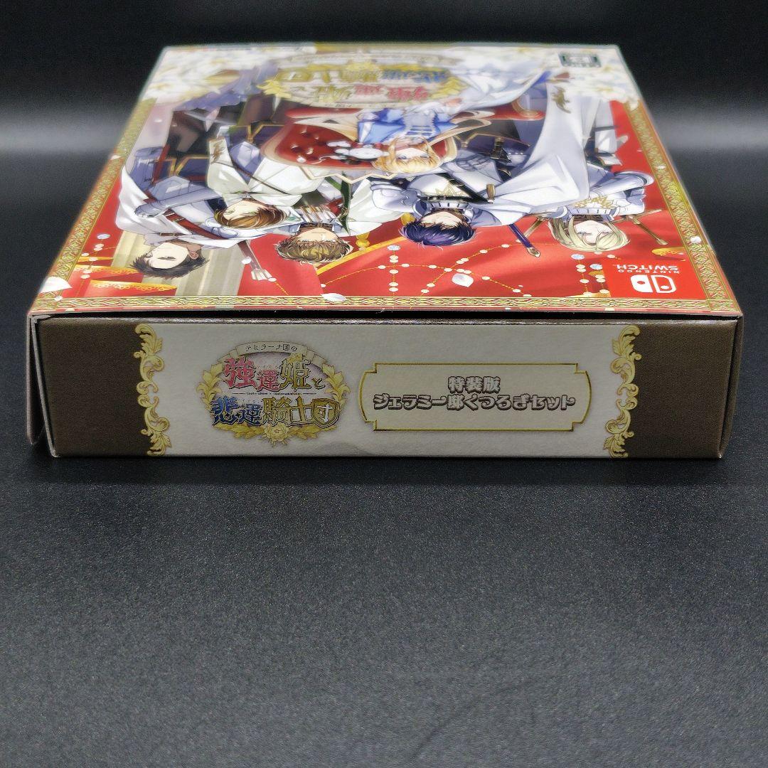 テミラーナ国の強運姫と悲運騎士団　特装版／ＣＤセット【Switch】