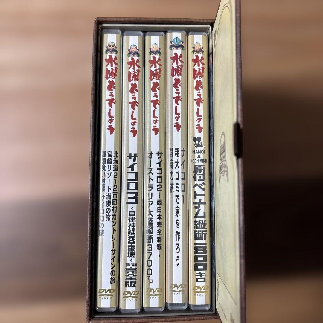 水曜どうでしょう DVD 全集 Vol.1