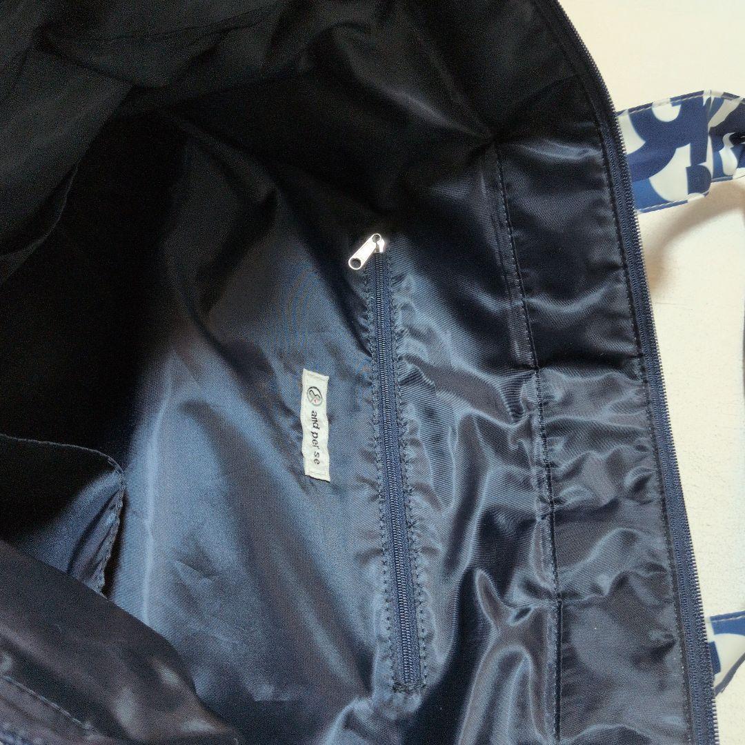 美品　and per se ロッカーバッグ 大容量