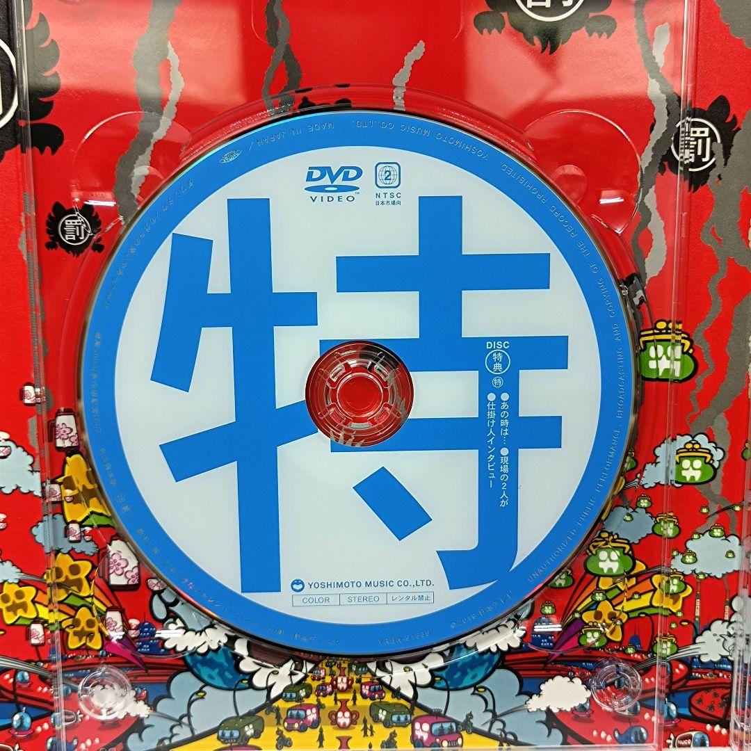 45.ダウンタウンのガキの使いやあらへんで！　通算500万枚突破記念DVD