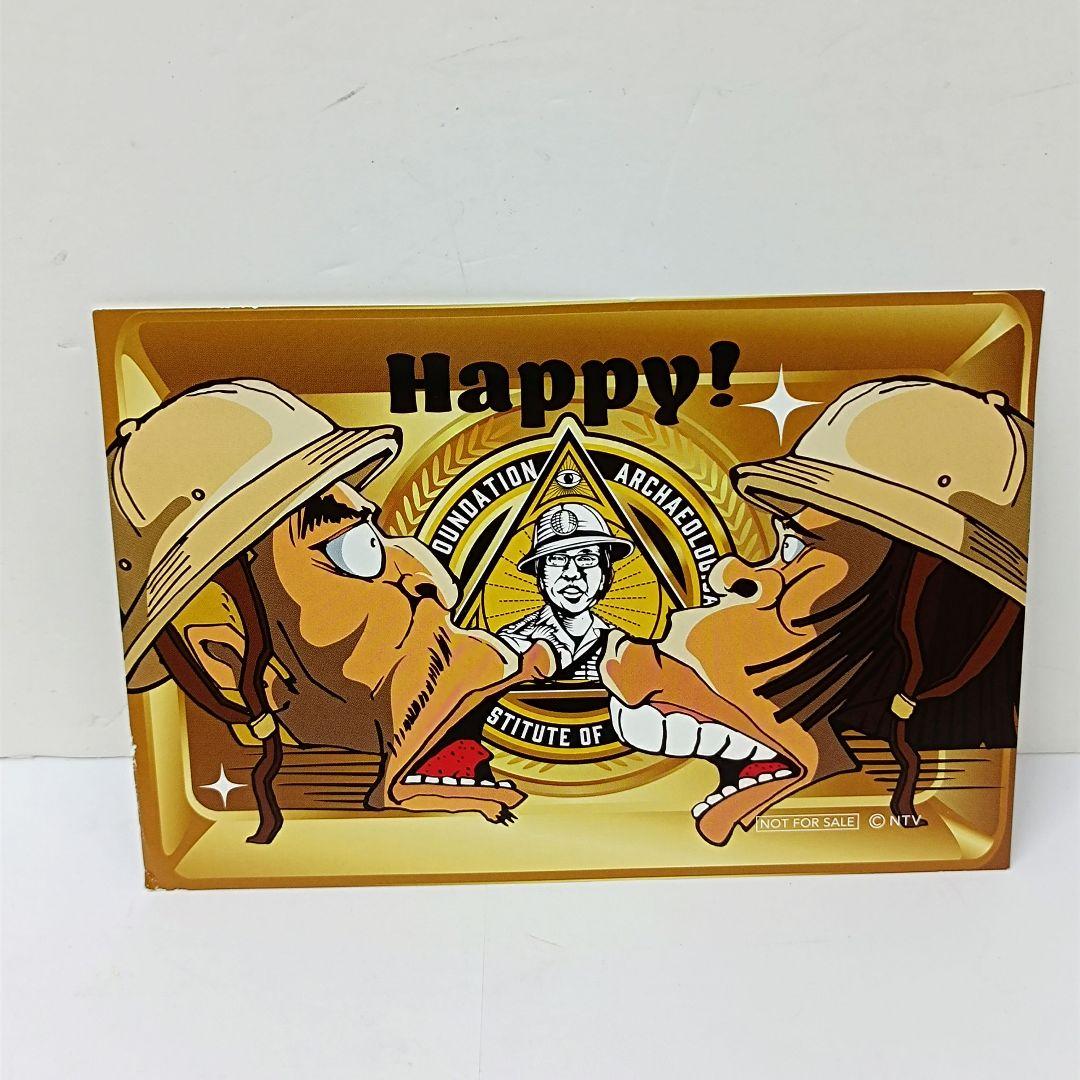 45.ダウンタウンのガキの使いやあらへんで！　通算500万枚突破記念DVD