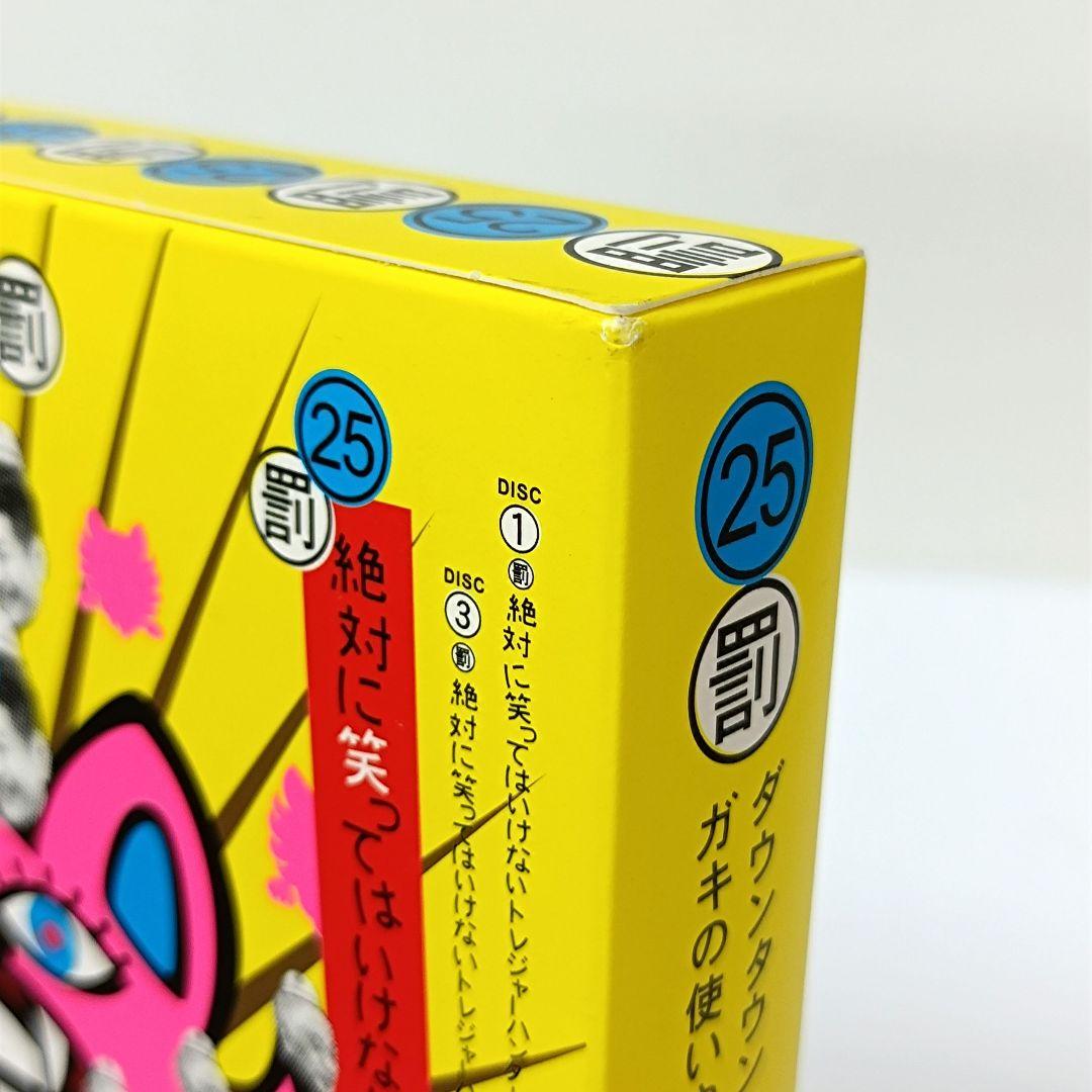 45.ダウンタウンのガキの使いやあらへんで！　通算500万枚突破記念DVD