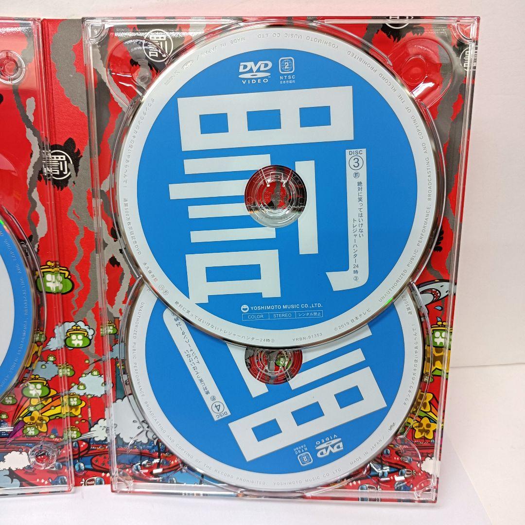 45.ダウンタウンのガキの使いやあらへんで！　通算500万枚突破記念DVD