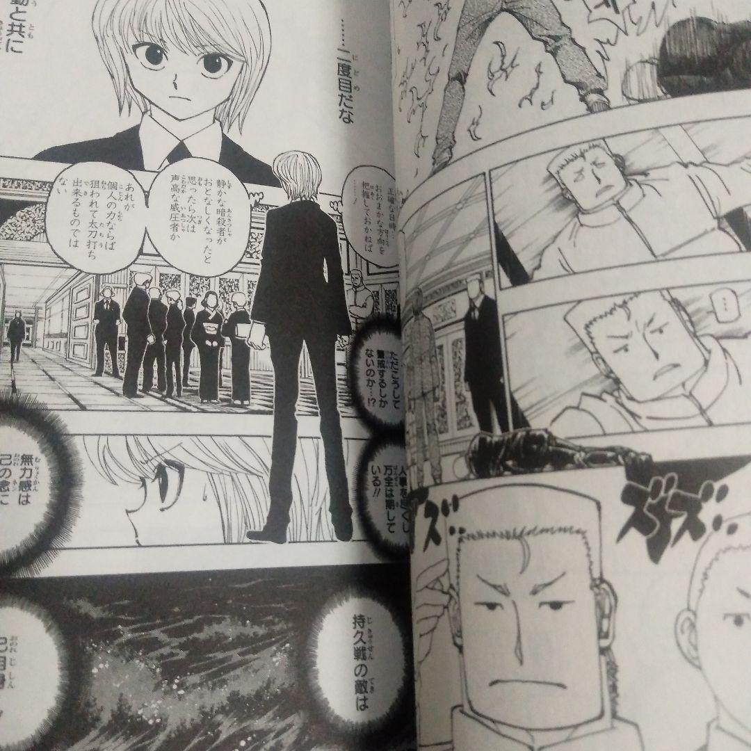 HUNTER×HUNTER 全巻セット　38巻　コミック　漫画　少年漫画