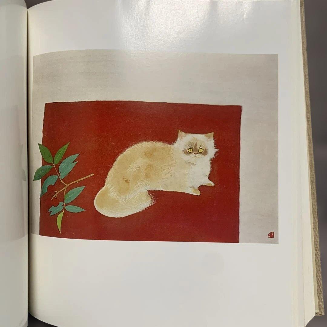 奥村土牛 文藝春秋刊 限定