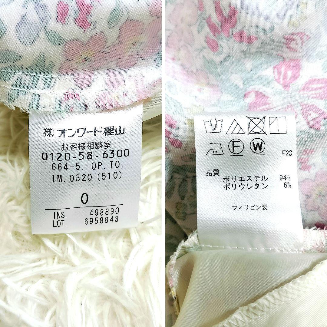 美品♡TOCCA♡リバティ♡花柄♡リボン袖♡ティアードロングワンピース