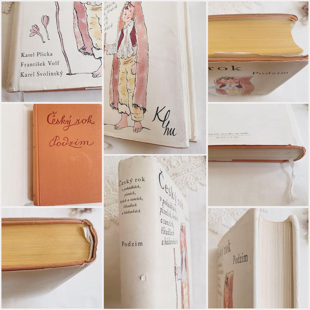 「秋」⋆素敵な挿画のチェコ古書 1954年 カレル・スヴォリンスキー　ビンテージ