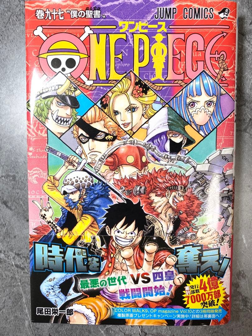【即発送】ワンピース ONE PIECE 全巻セットおまけ付き