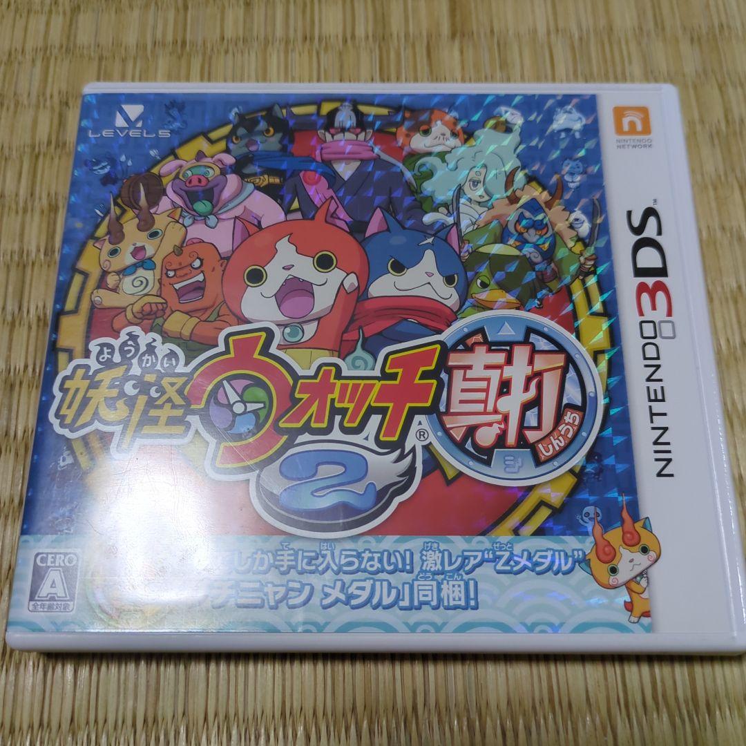 3DS ハッピープライスセレクション すみっコぐらし ここがおちつくんです