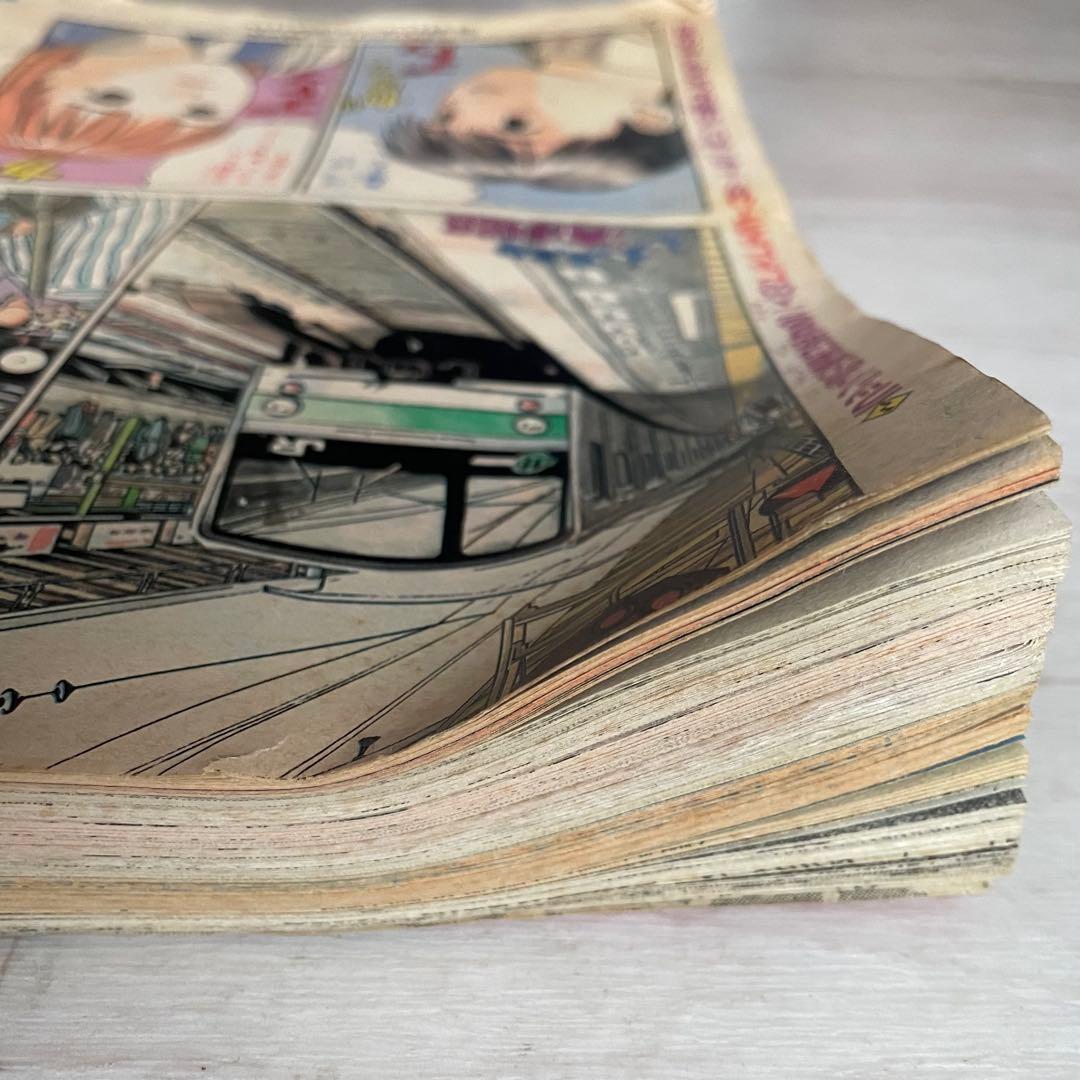 JUMP 1993年10月18日号 ドラゴンボール 週刊少年ジャンプ NO.44