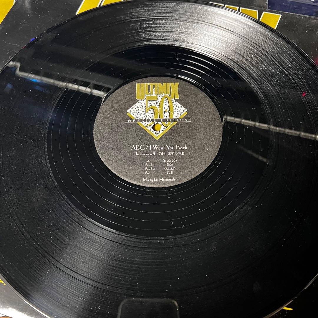 5枚フルセットULTIMIX 50 SPECIAL EDITION