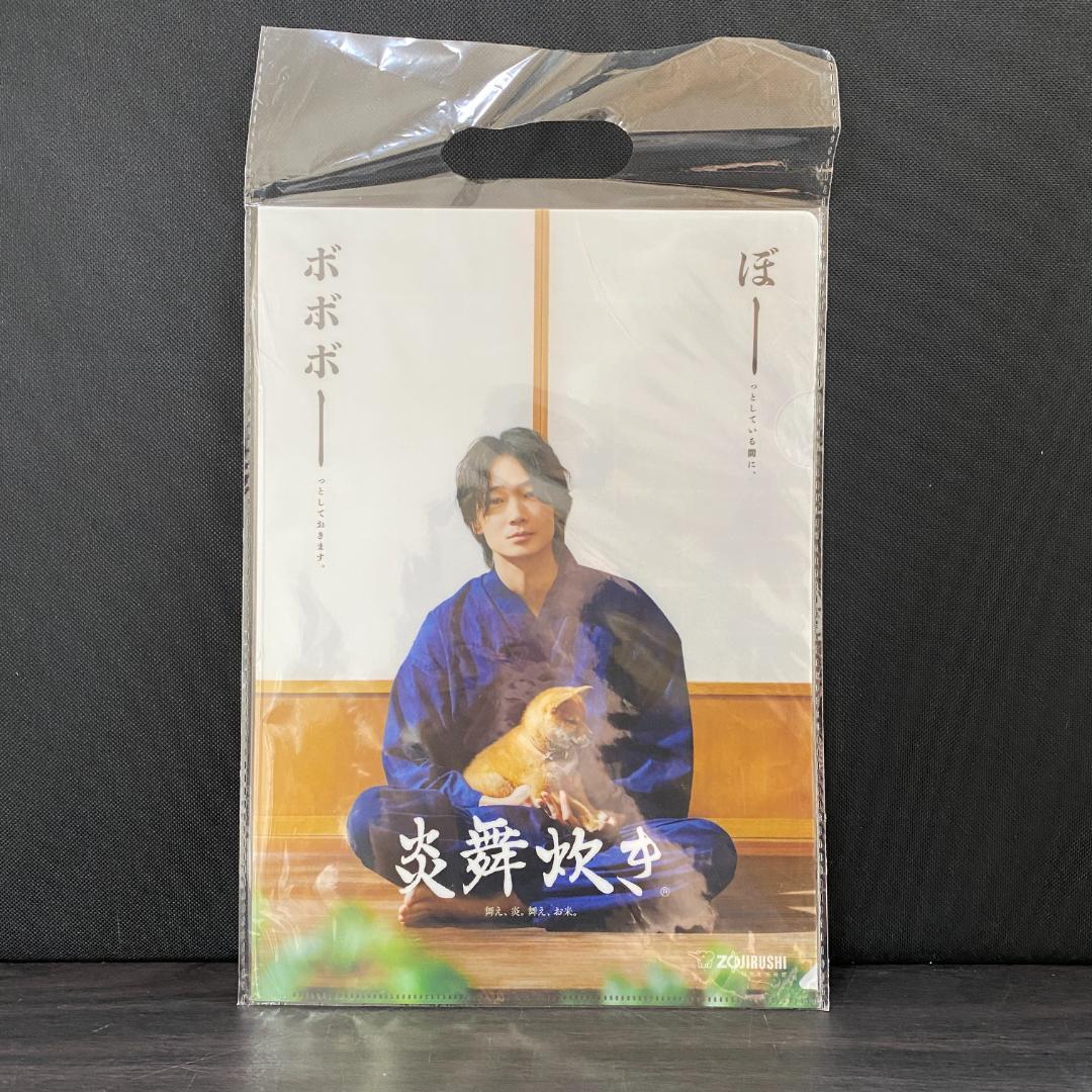 綾野剛 色々 セット Portrait 胎響 2009→ BARFOUT 写真集