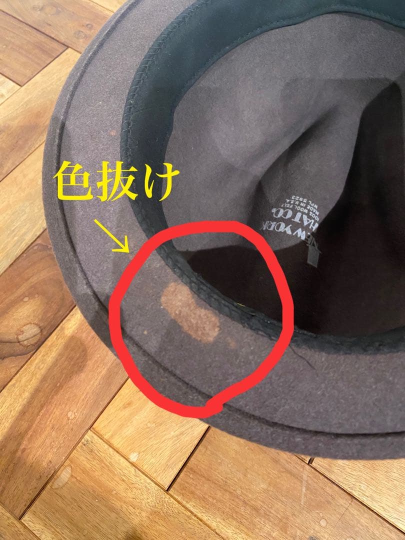 seven ニューヨークハット×2［XXL］