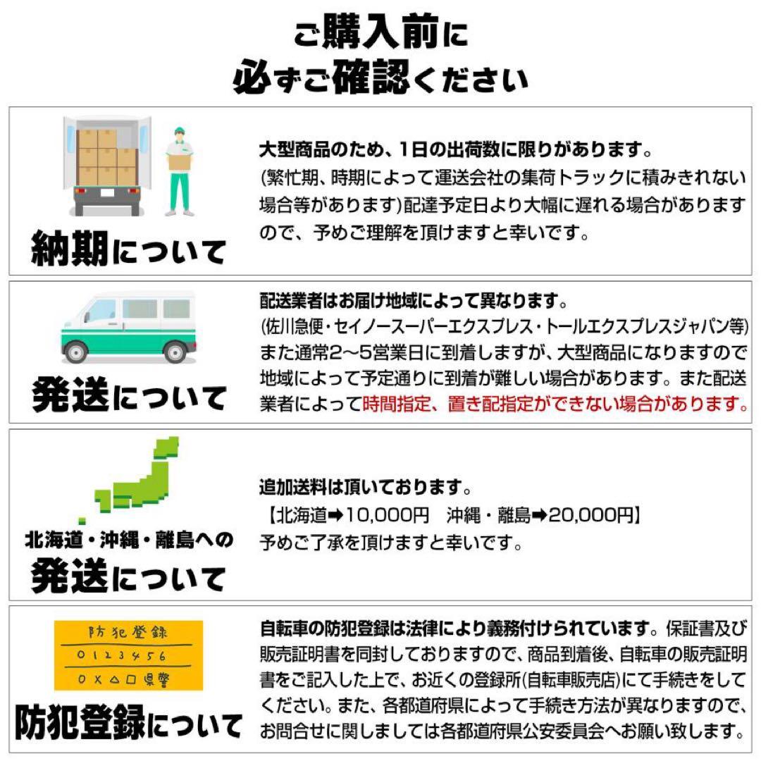 ロードバイク 700c シマノ製 21段変速 ライト スタンド付 自転車 黒