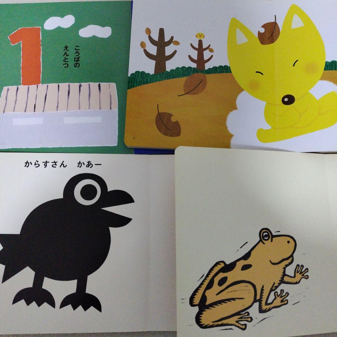 【厳選】赤ちゃん0歳から幼児向け読み聞かせ絵本まとめ売り38冊セット