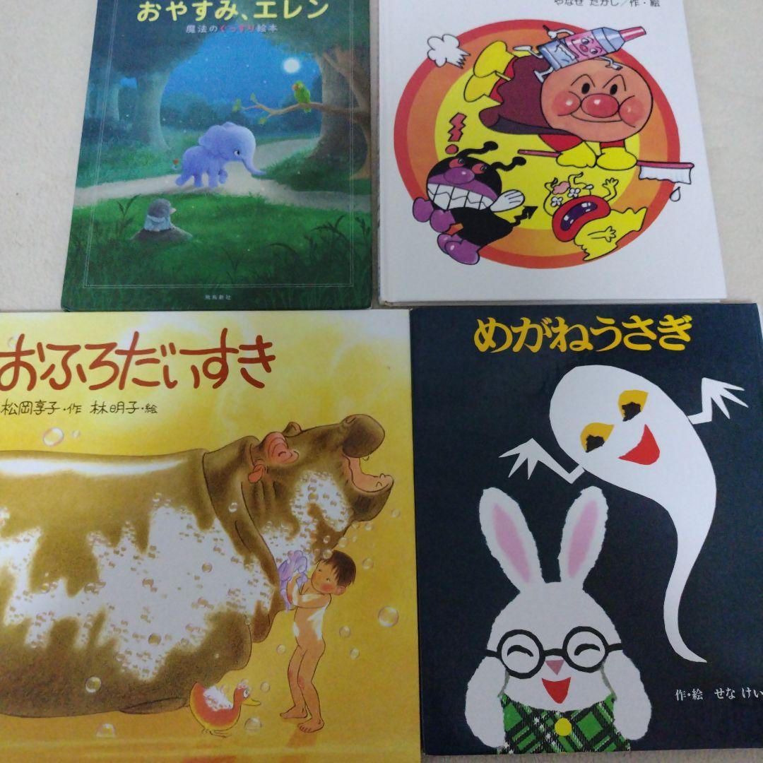 【厳選】赤ちゃん0歳から幼児向け読み聞かせ絵本まとめ売り38冊セット
