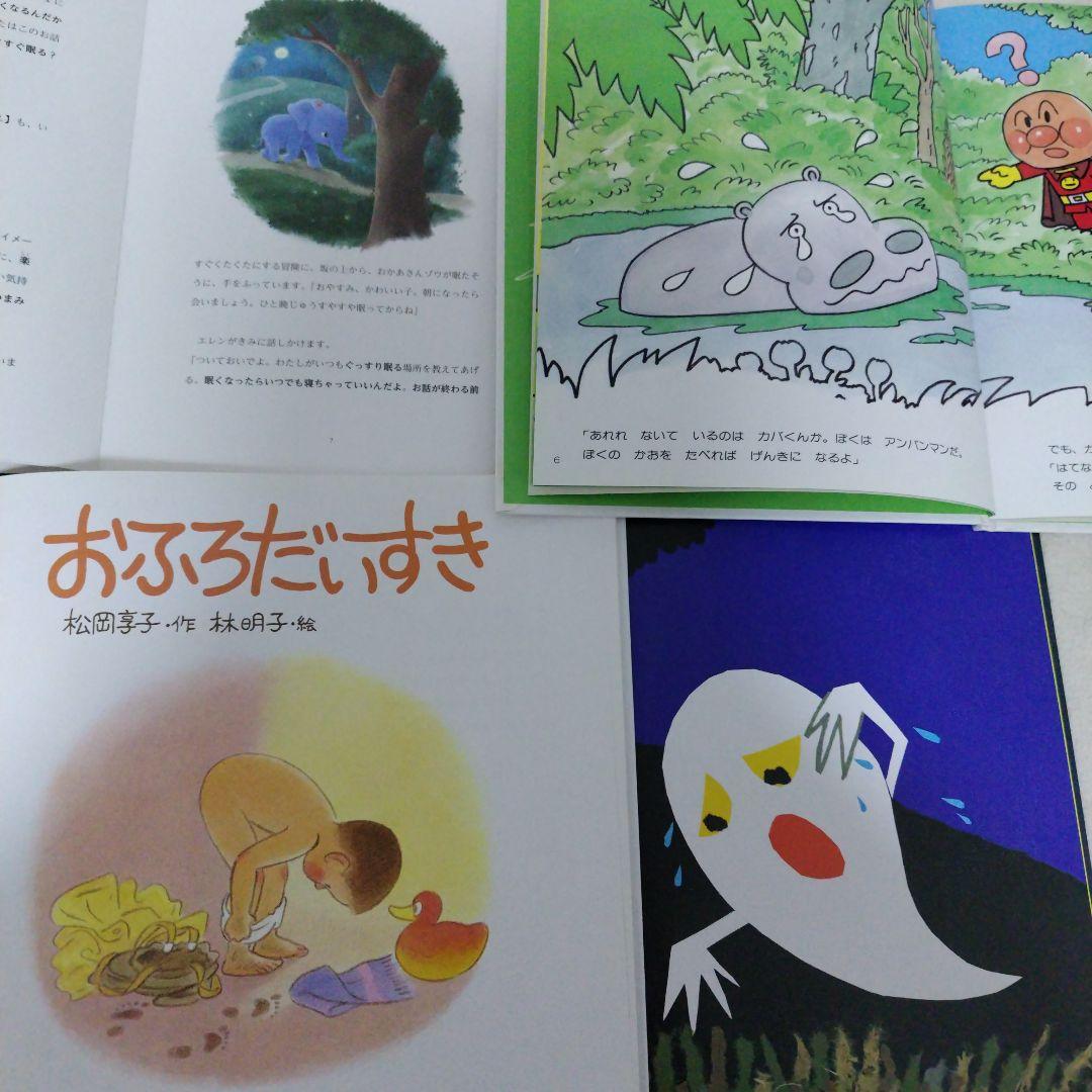 【厳選】赤ちゃん0歳から幼児向け読み聞かせ絵本まとめ売り38冊セット