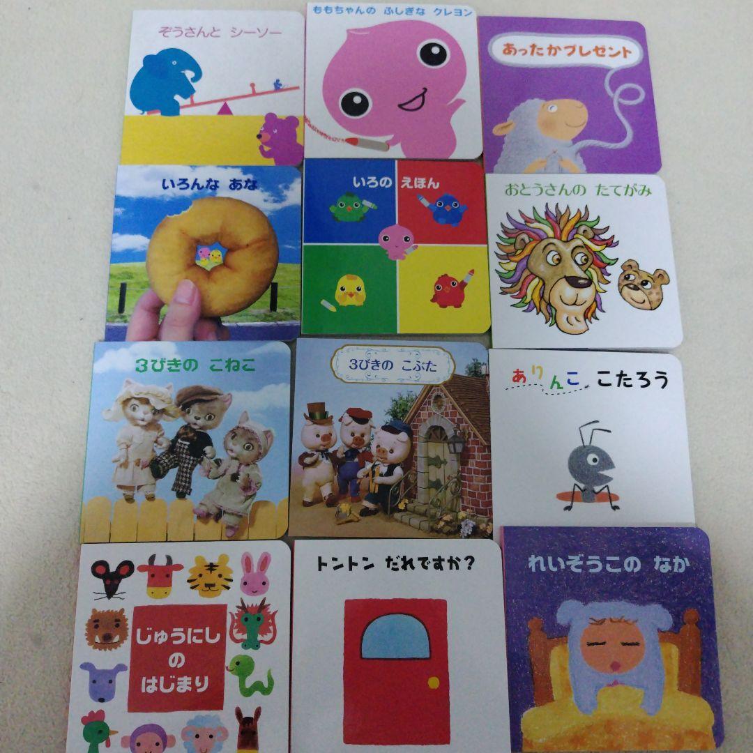 【厳選】赤ちゃん0歳から幼児向け読み聞かせ絵本まとめ売り38冊セット