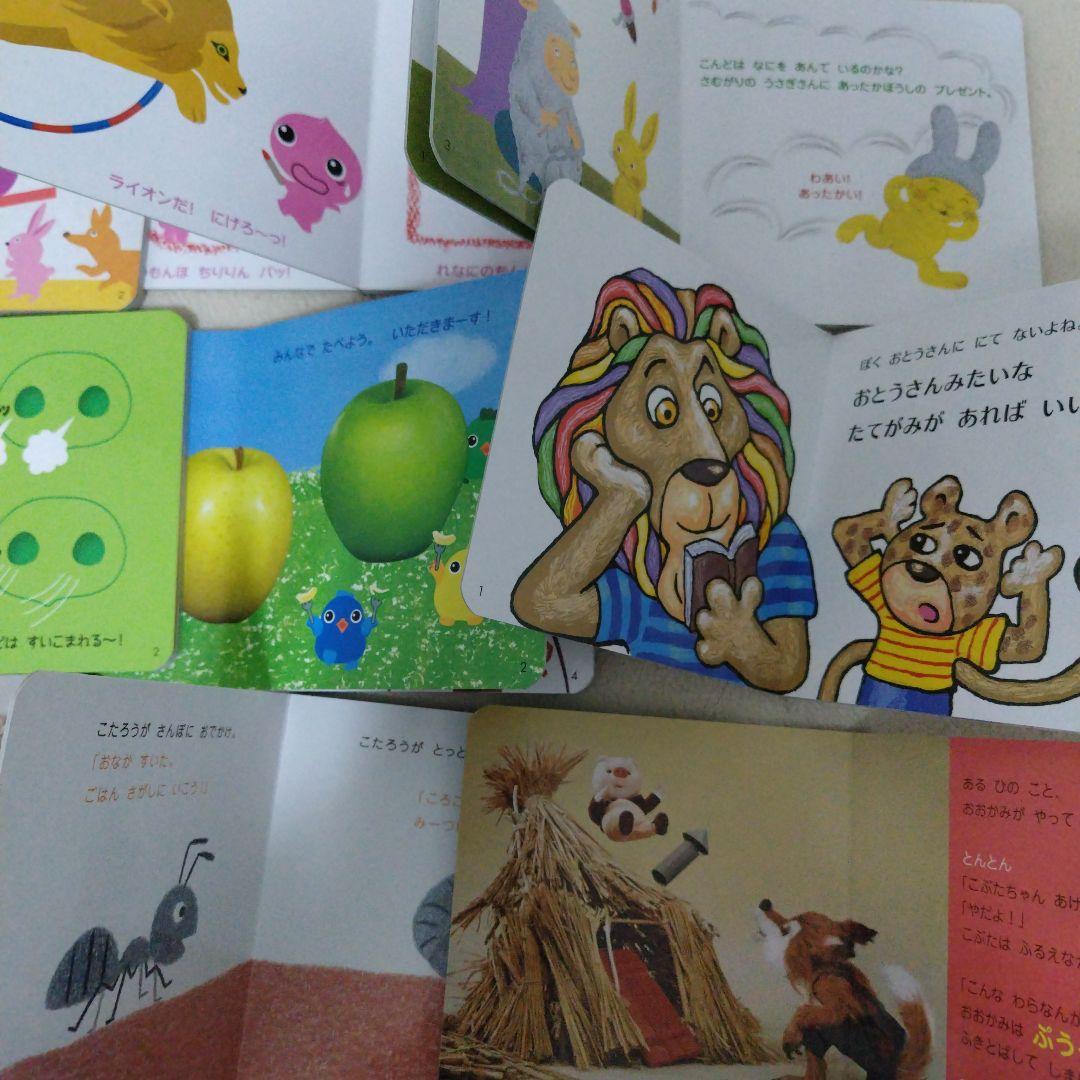 【厳選】赤ちゃん0歳から幼児向け読み聞かせ絵本まとめ売り38冊セット