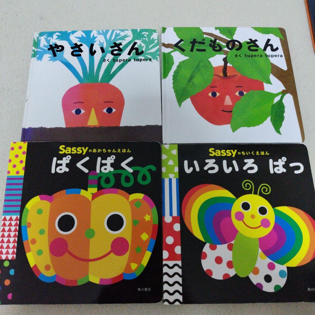 【厳選】赤ちゃん0歳から幼児向け読み聞かせ絵本まとめ売り38冊セット