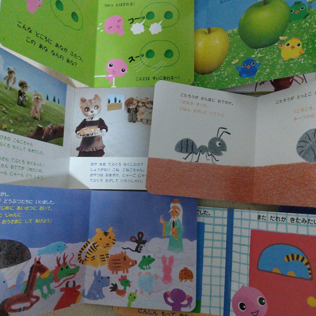 【厳選】赤ちゃん0歳から幼児向け読み聞かせ絵本まとめ売り38冊セット