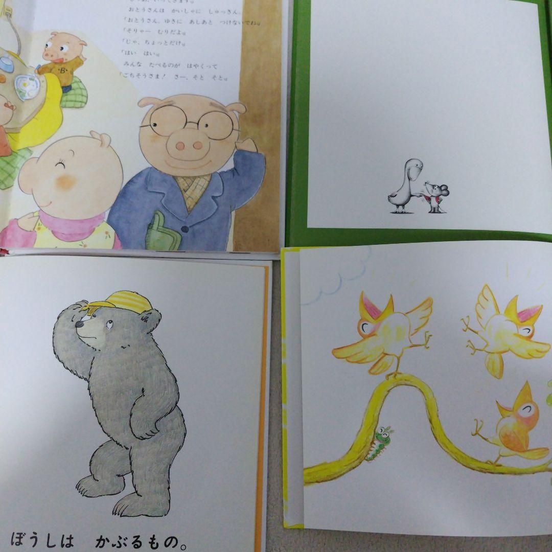 【厳選】赤ちゃん0歳から幼児向け読み聞かせ絵本まとめ売り38冊セット