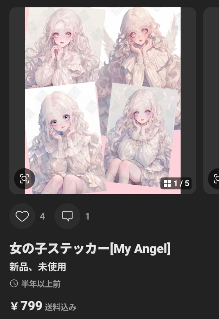 うたプリ薄桜鬼大好き様