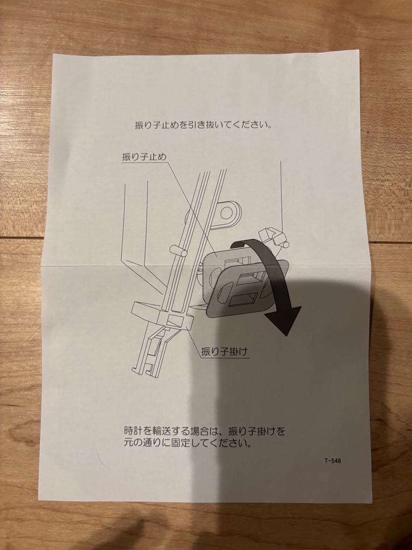 【新品】メロディー　電波　掛時計 高音質16和音