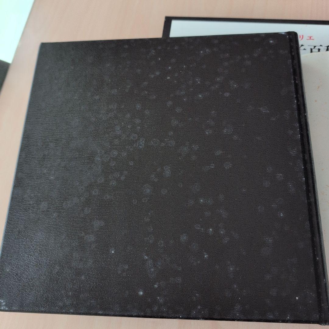 フランス菓子百科 I II III 3冊セット