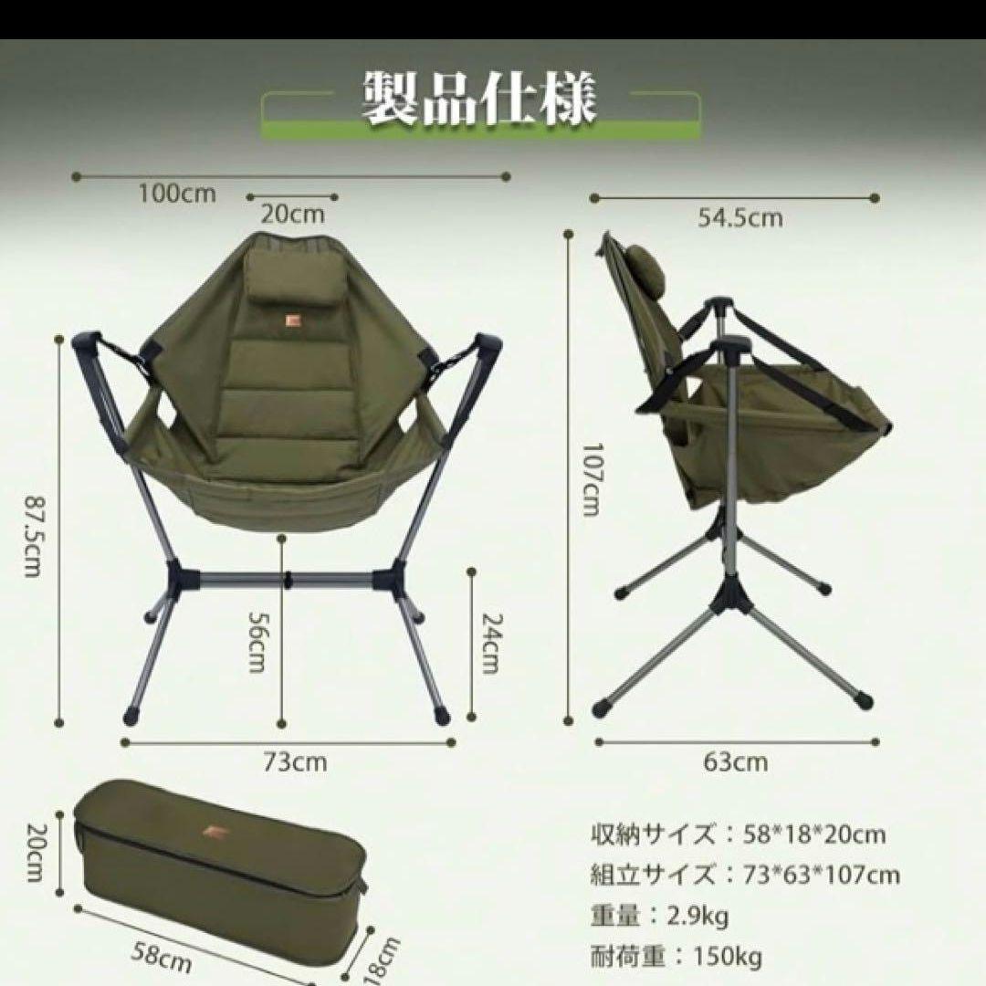 TOMOUNT ロッキングチェア ハンモックチェア 折りたたみキャンプ椅子