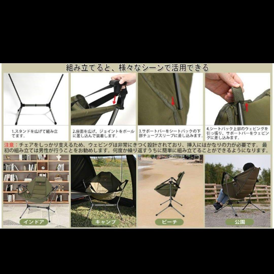 TOMOUNT ロッキングチェア ハンモックチェア 折りたたみキャンプ椅子