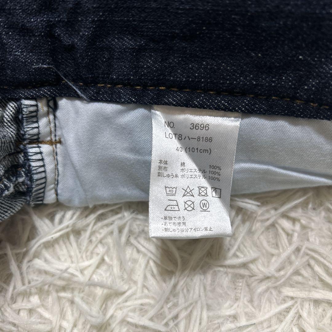 未使用タグ付き　雅結　和柄刺繍　黒龍　デニム　ジーンズ　大きいサイズ