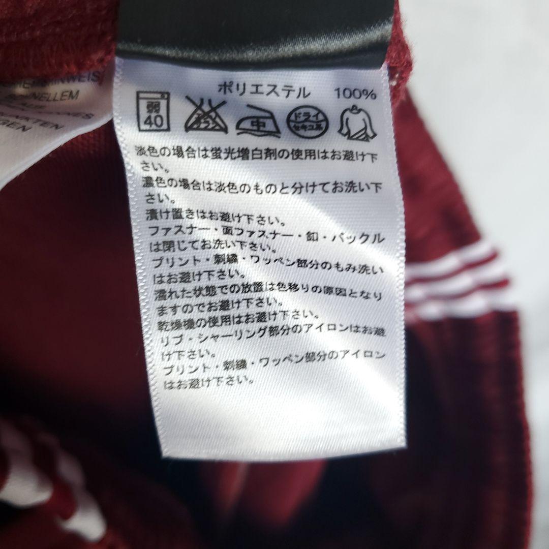 ａｄｉｄａｓ アディダス トラックパンツ ラインパンツ ジャージパンツ エンジ