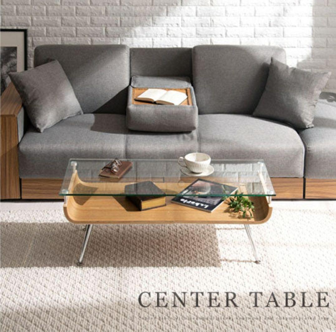 ガラス&ウッド素材　センターテーブル