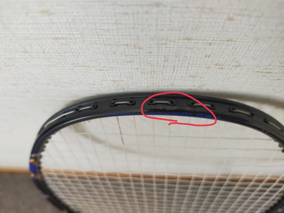 【値下げ】アパックスTANTRUM500Ⅲ　3UG5 バドミントンラケット