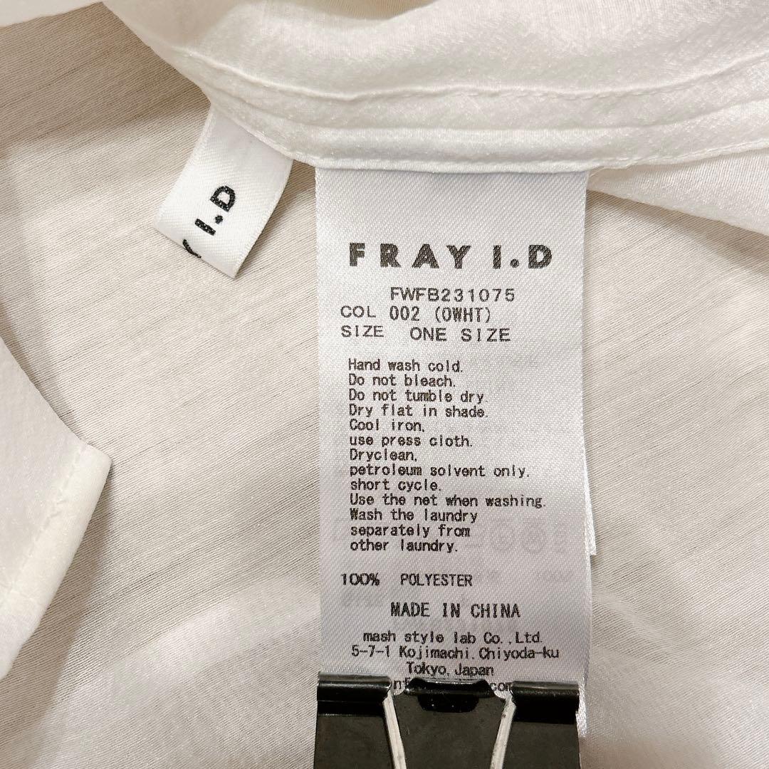 FRAY I.D オーガンジーボウタイブラウス 長袖 シアー素材 体型カバー