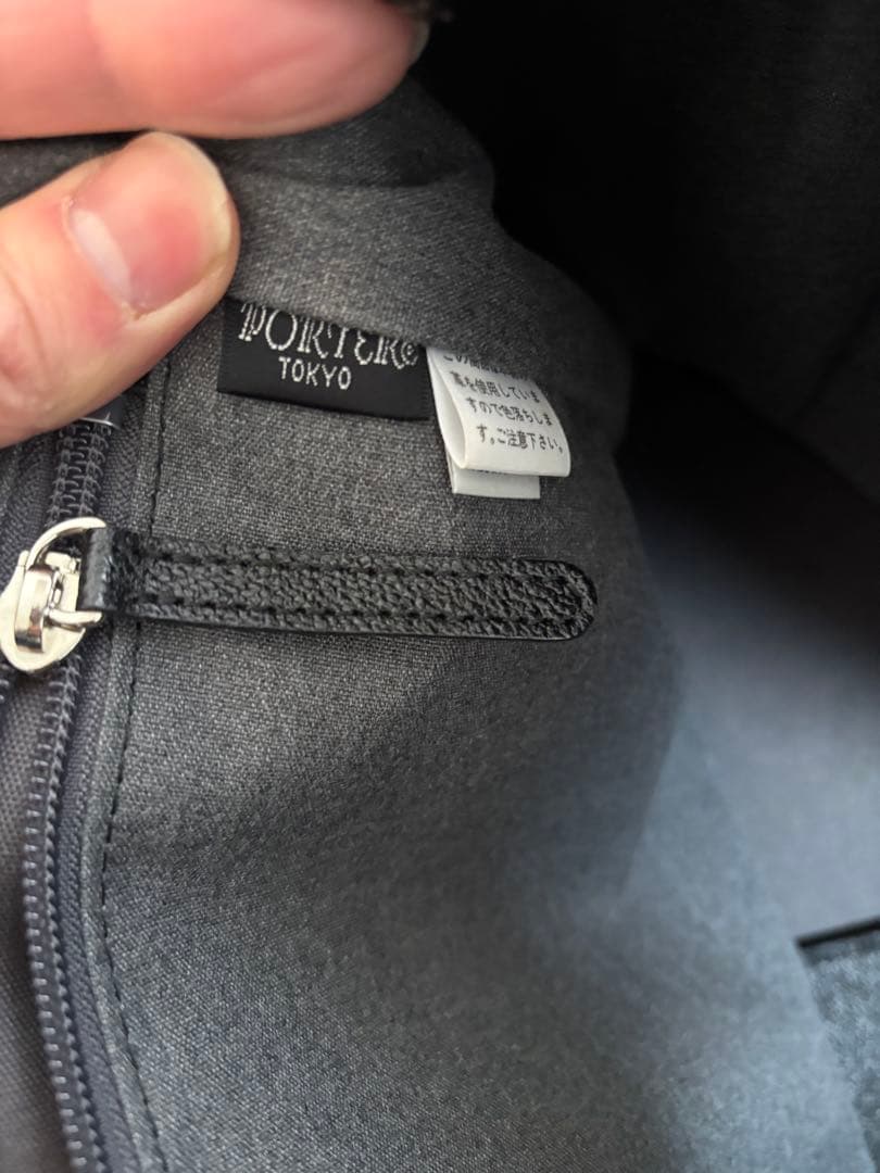 PORTER トートバッグ　本革