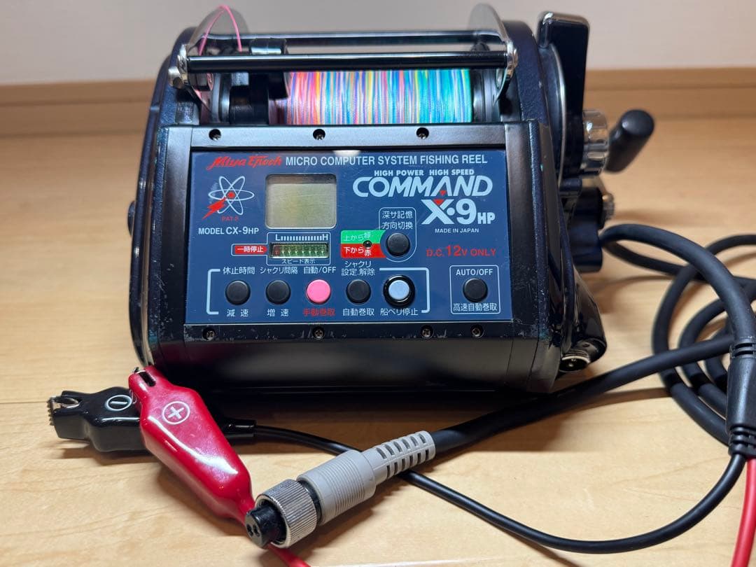 ☆ハニさん専用☆ミヤマエ コマンド CX-9HP