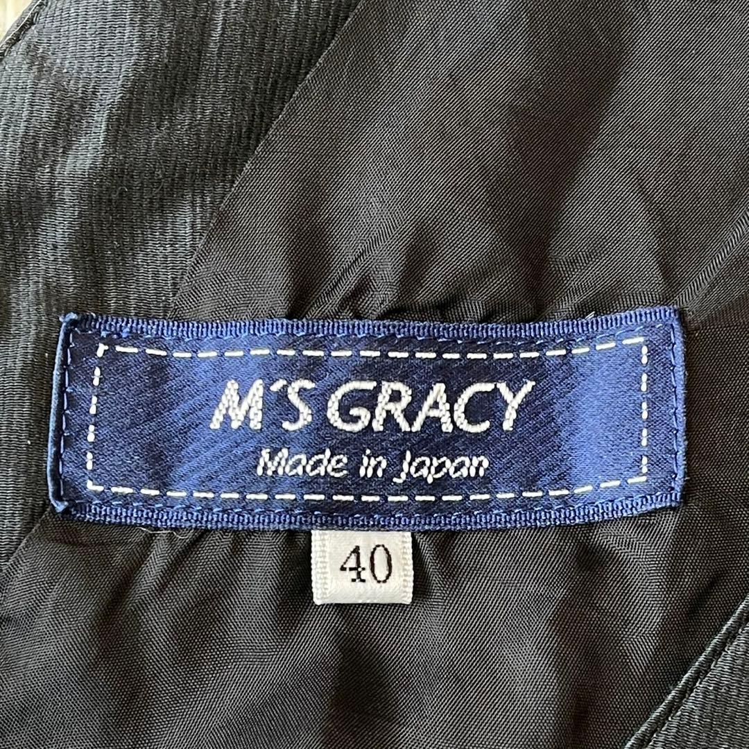 美品 M'S GRACY ジャンパースカート ワンピース ブラック 40