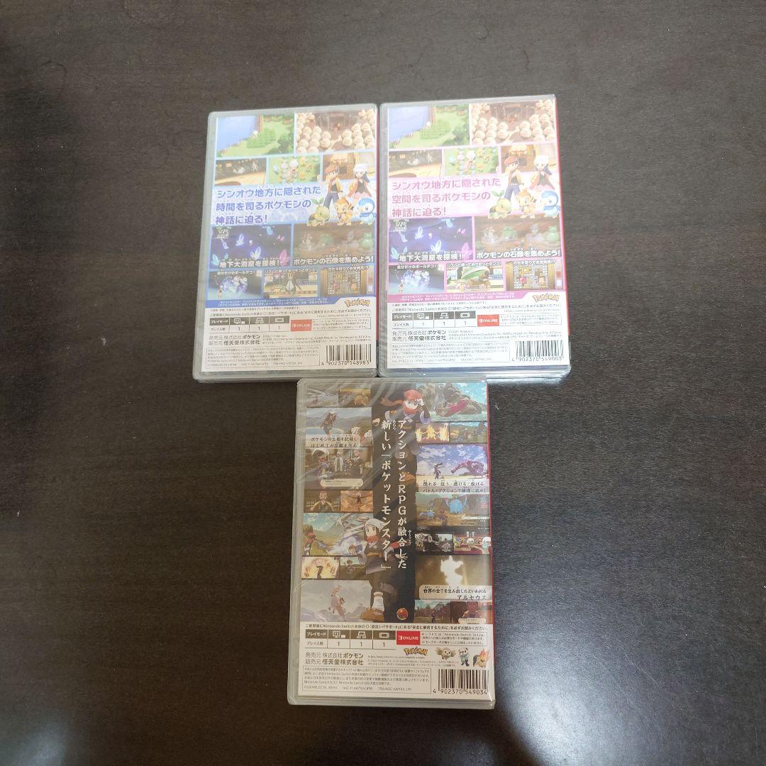 ポケットモンスターSwitchソフト3点セット　新品未開封