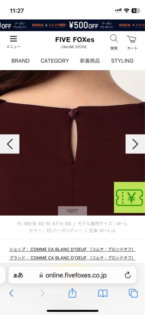 コムサブロンドオフ　ワンピース　ライトダンボールジョーゼットカルゼ パフスリーブ