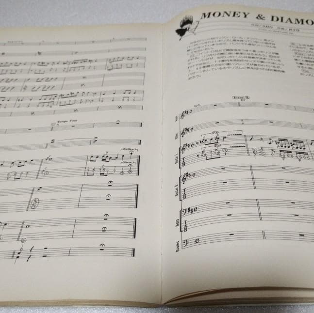 BY-SEXUAL バンドスコア Cracker バイセク