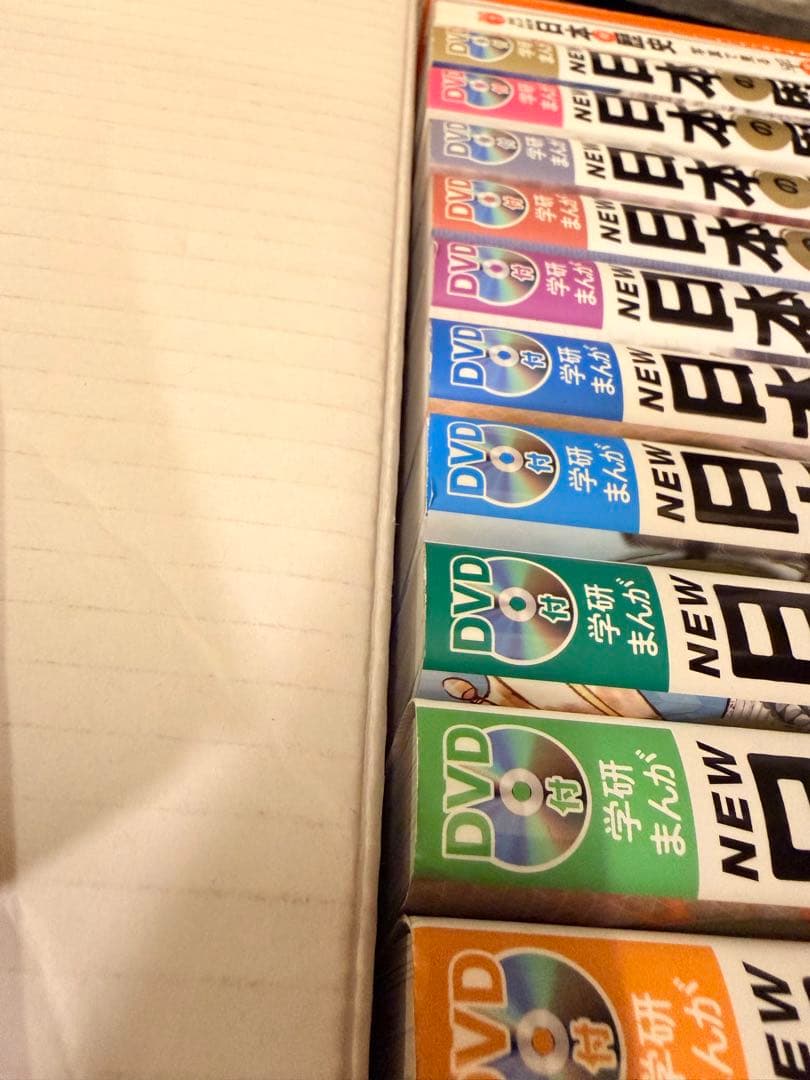 DVD付❣️学研まんが NEW日本の歴史(全12巻セット)+日本の歴史人物辞典