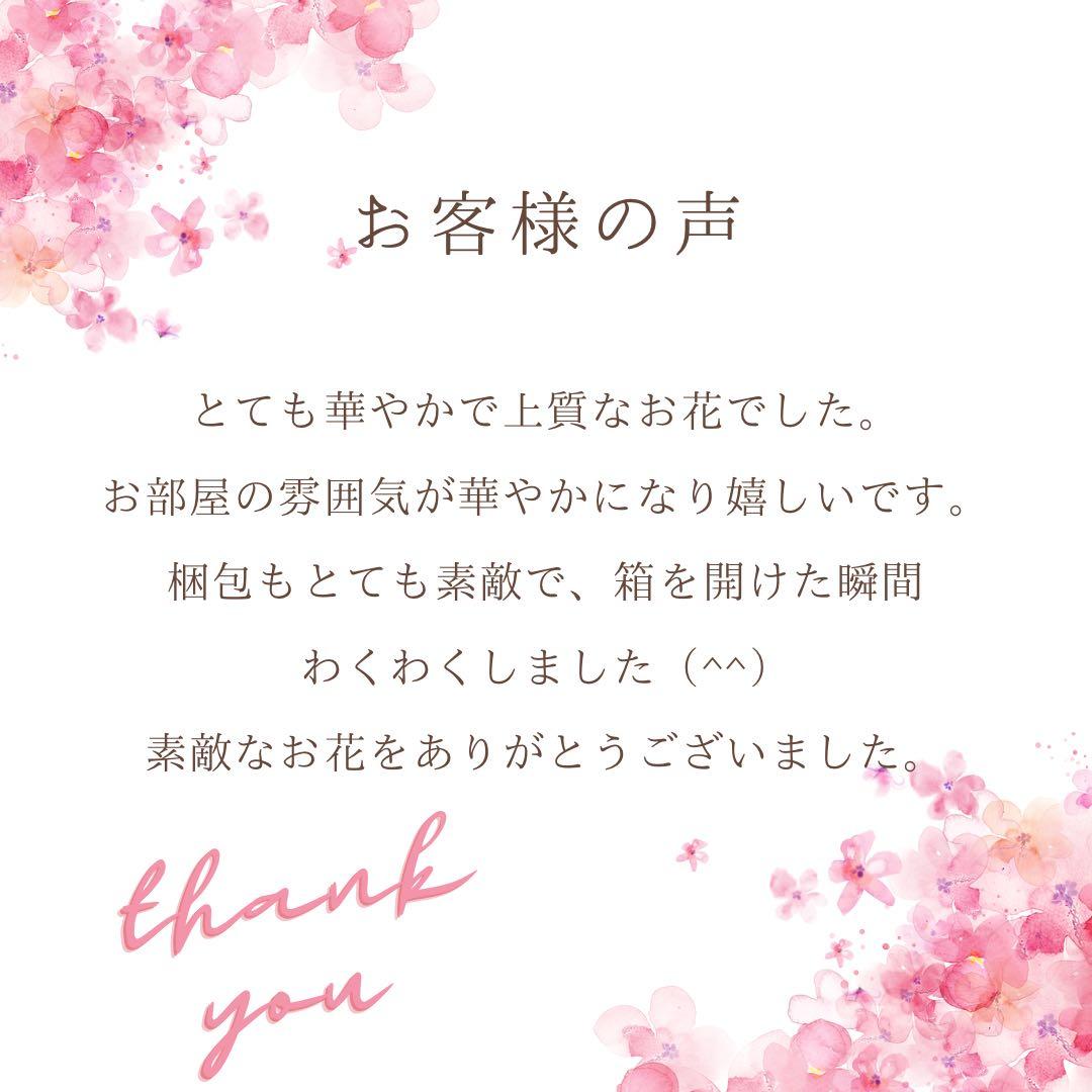 ㉘ 門松 Sサイズ｜コンパクトで飾りやすい華やぎアレンジ しめ飾り 正月アレンジ