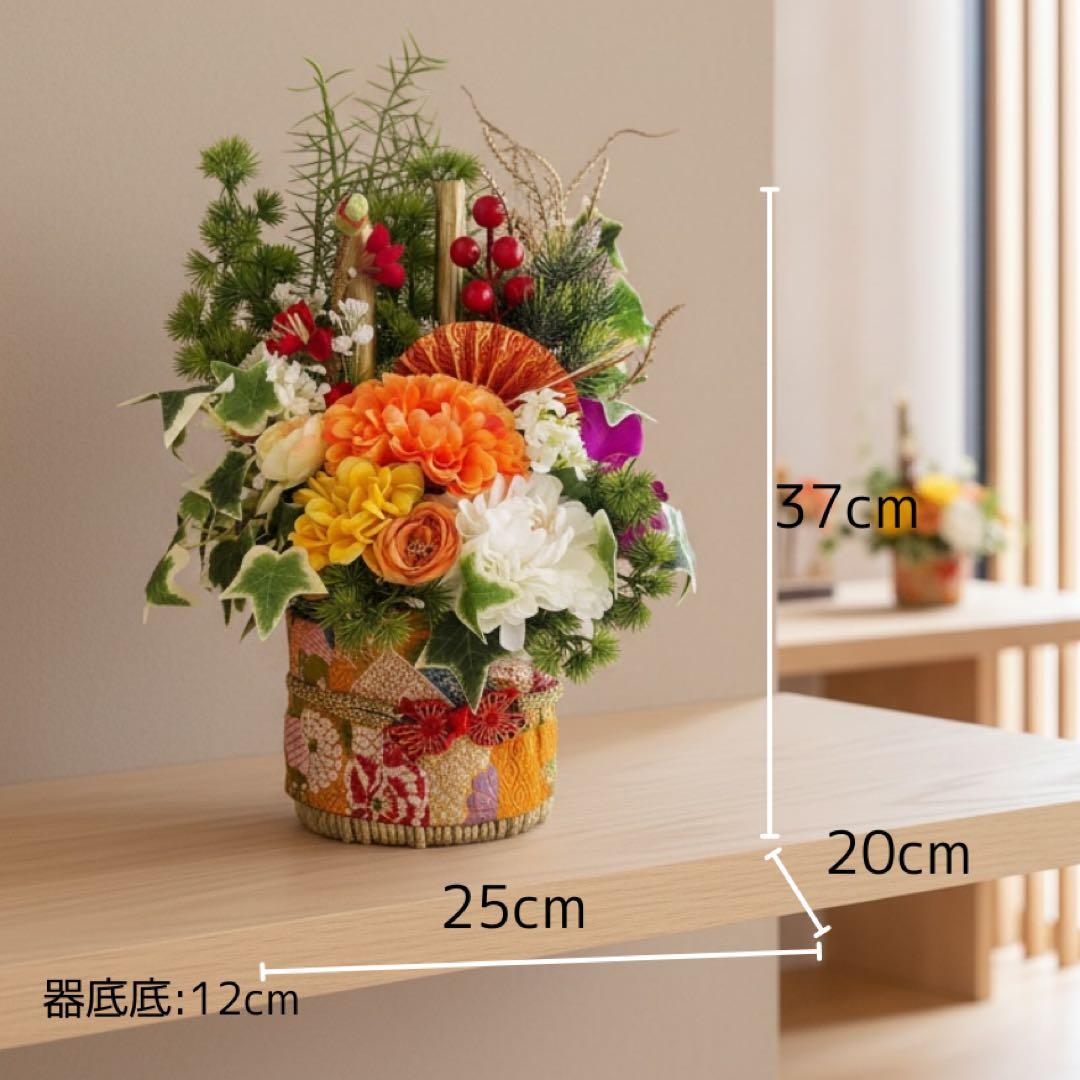 ㉘ 門松 Sサイズ｜コンパクトで飾りやすい華やぎアレンジ しめ飾り 正月アレンジ