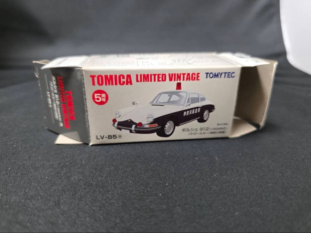 TLVポルシェ912パトロールカー(神奈川県警)