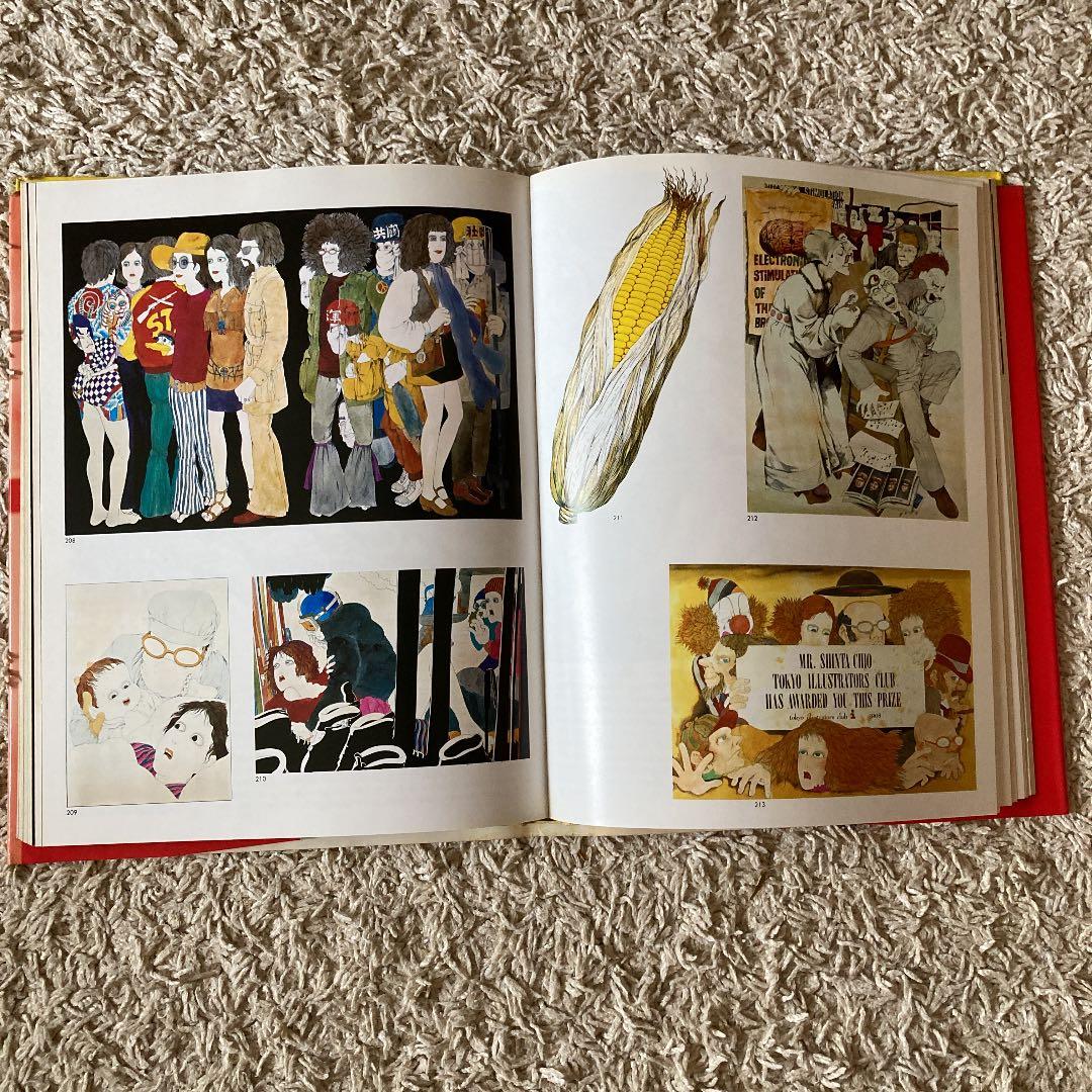 伊坂芳太郎の世界1928 1970